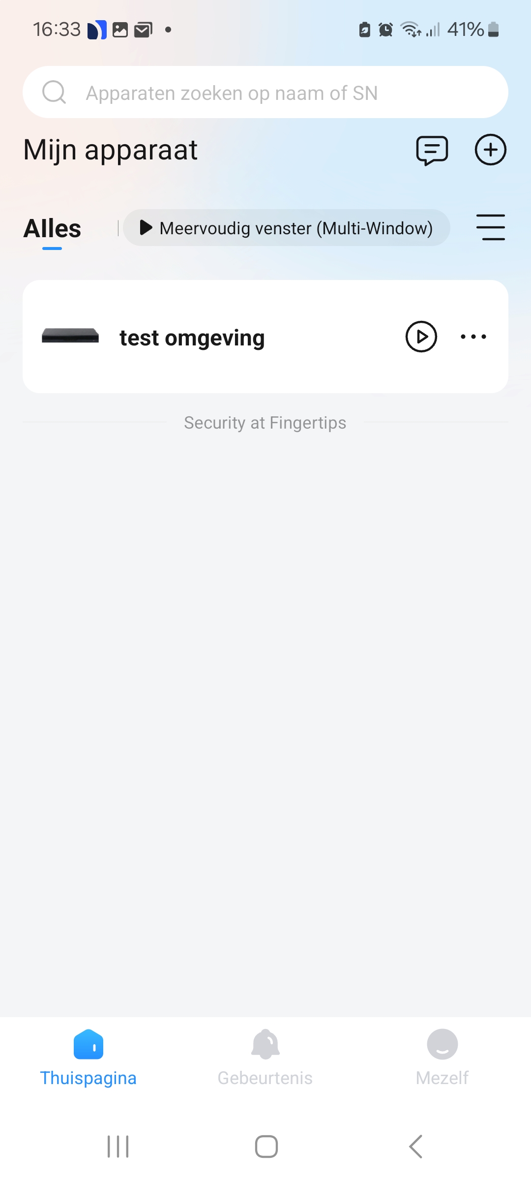 Inlogscherm DMSS (voorbeeld)